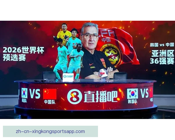 国足世预赛直播：全程精彩解析与比赛实时跟进