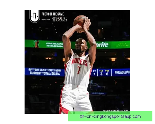 费城76人战胜休斯顿火箭128-122 哈登与恩比德联手带队取胜